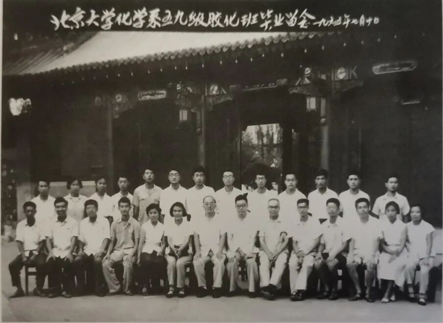闽人智慧 | 北京大学的“初创天团”，原来有这么多福建人！