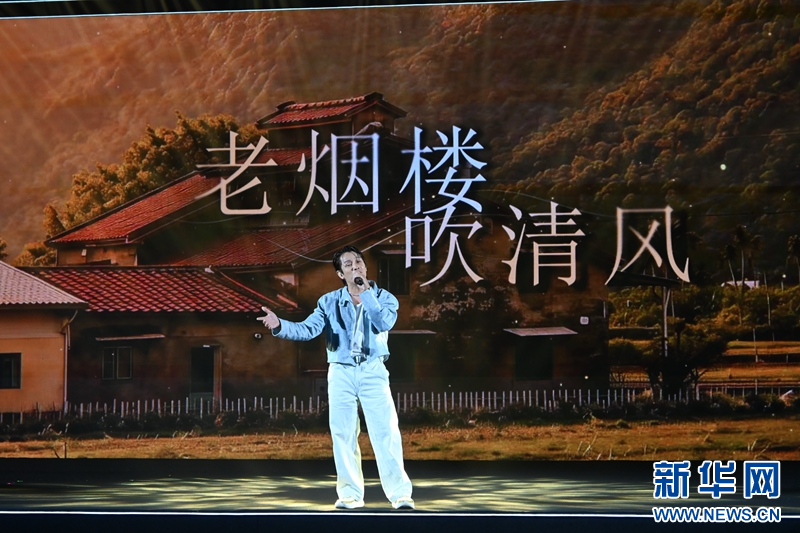 文脉乡情牵两岸 海峡两岸客家文化交流大会在长汀举行