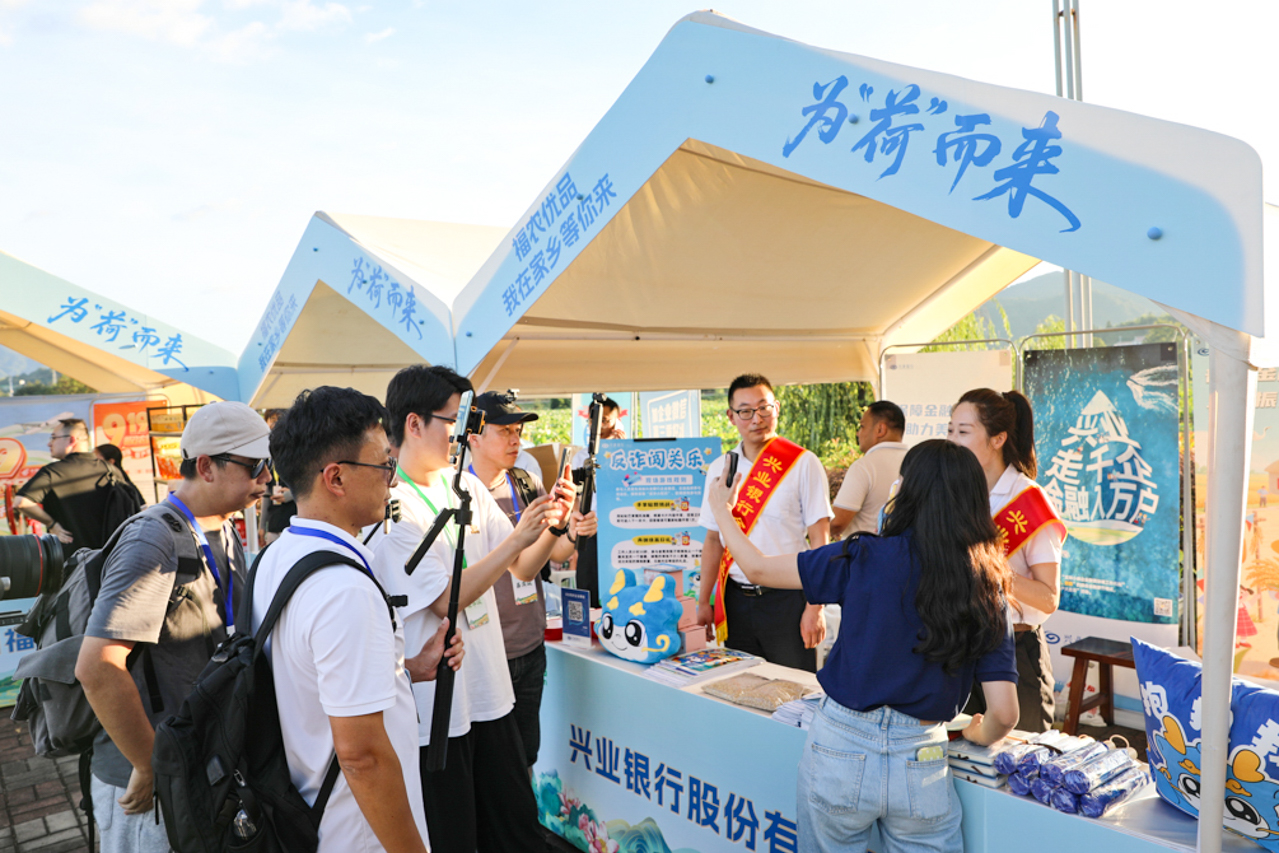 福建电商助农联盟成立 为“荷”而来建莲文化旅游活动在三明建宁启动
