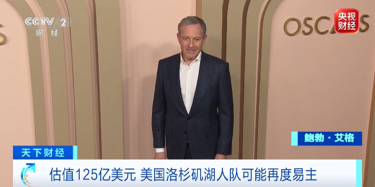 洛杉矶湖人队将被出售