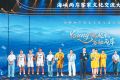 海峡两岸客家文化交流大会在长汀举行