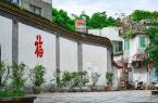 跟着地铁游古村，探寻福州林浦村的“学霸”文脉