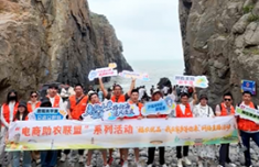 “电商助农联盟”系列活动 | 走进平潭