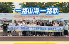 “电商助农联盟”系列活动 | 走进厦门同安
