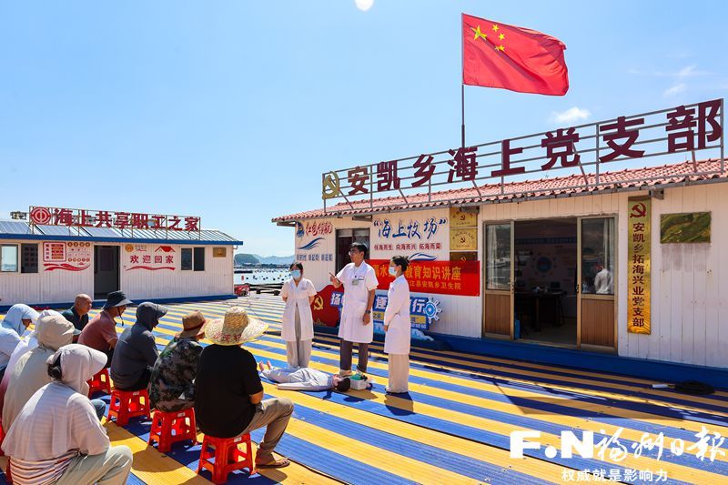 连江：一座堡垒的35年山海接力