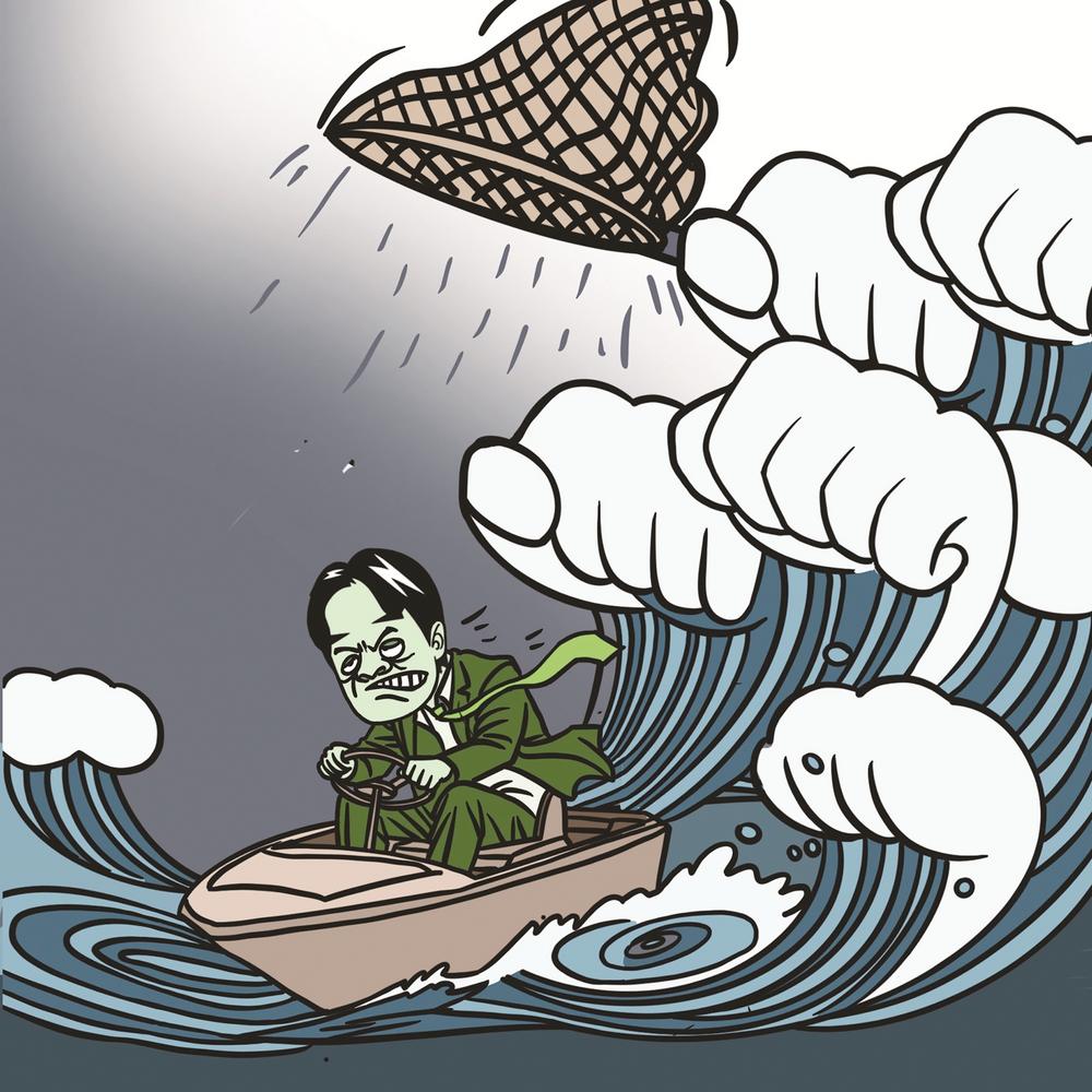 漫画台湾丨法网恢恢