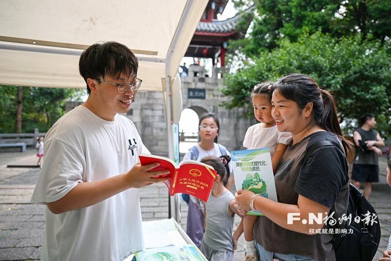 福州开展全国生态日主题宣传活动