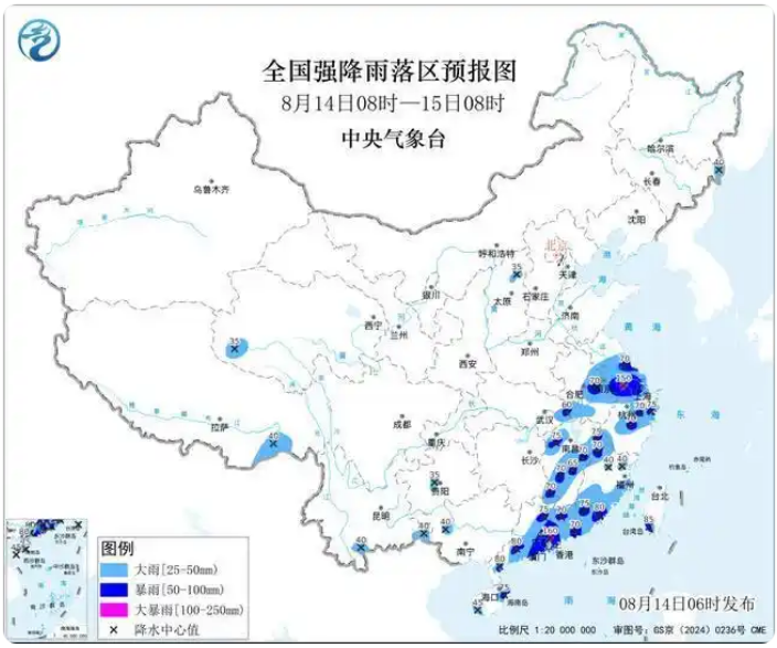 黄色预警！17省区市部分地区大到暴雨