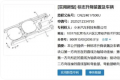 小米升降车标专利曝光：提高车辆续航 可根据车辆行驶状态自动调整车标位置