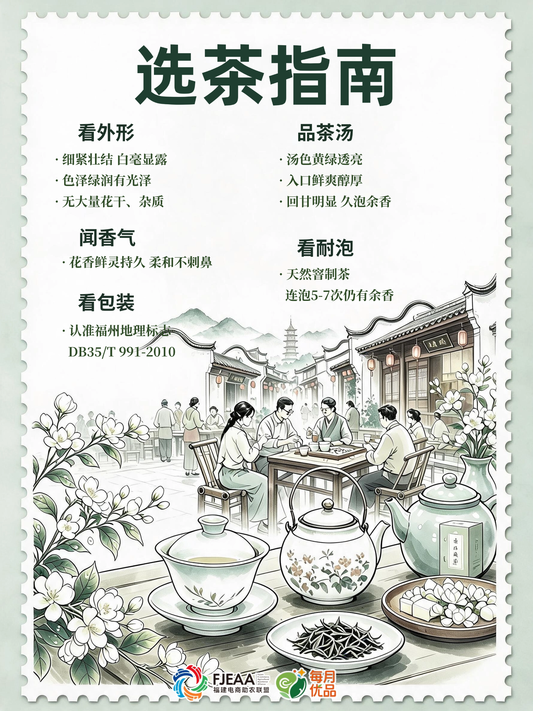 福州人真的太会喝了