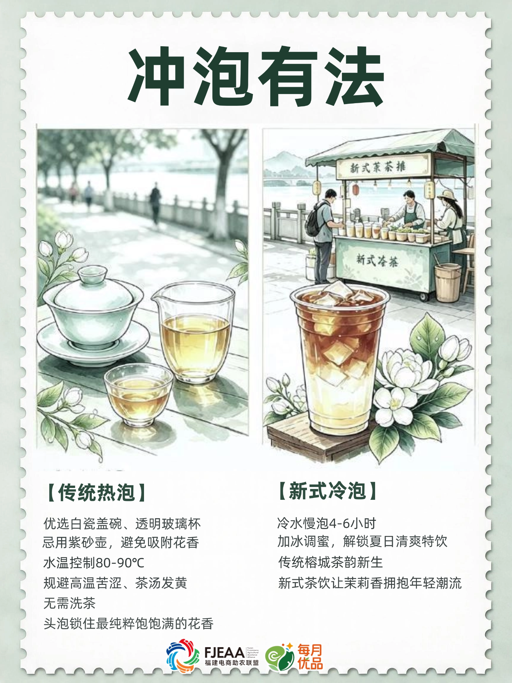 福州人真的太会喝了