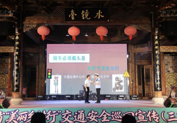 平安产险三明中心支公司：古街烟火话安全 多方联动绘平安