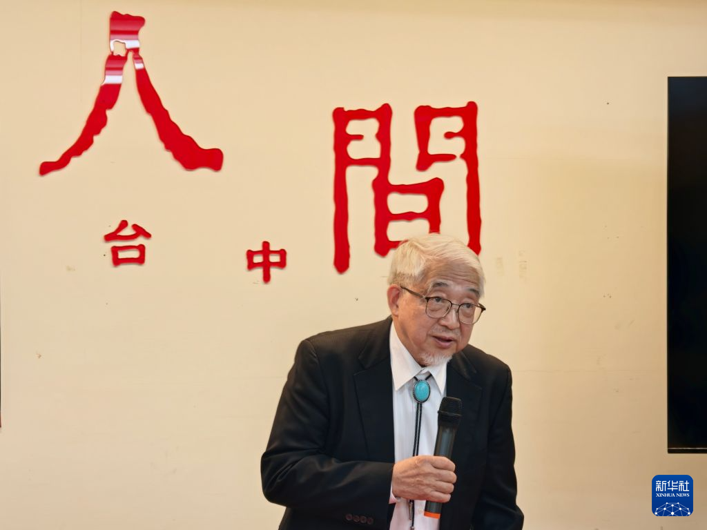 台湾团体:警惕日本“新型军国主义”危害台海安全