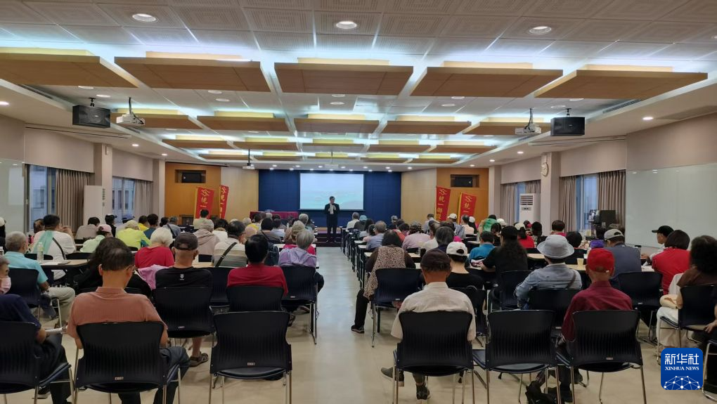 台湾团体:警惕日本“新型军国主义”危害台海安全