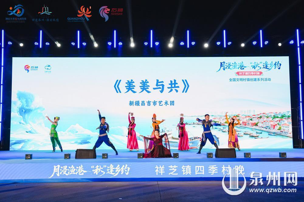 泉州市开渔文化系列活动暨“蓝色粮仓”主题活动举行