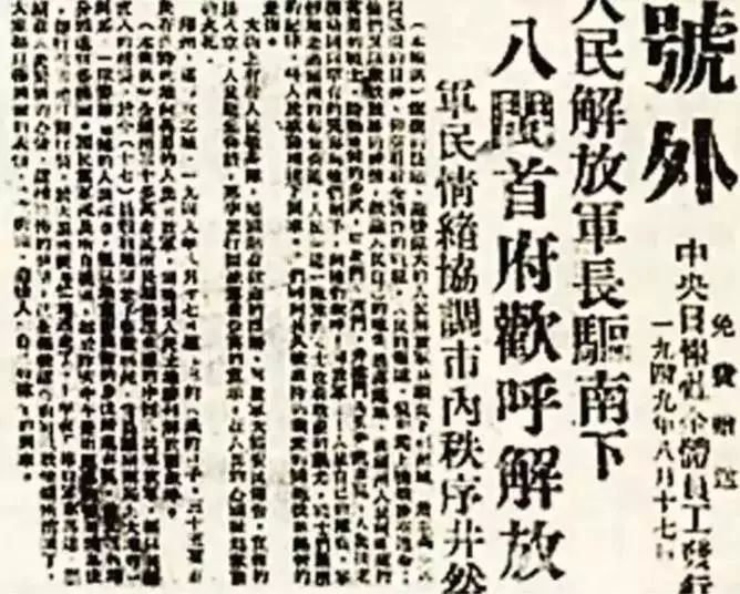 今天8·17,福州人,不能忘!不敢忘!