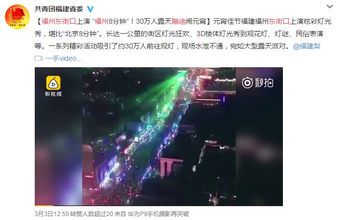 今天8·17,福州人,不能忘!不敢忘!