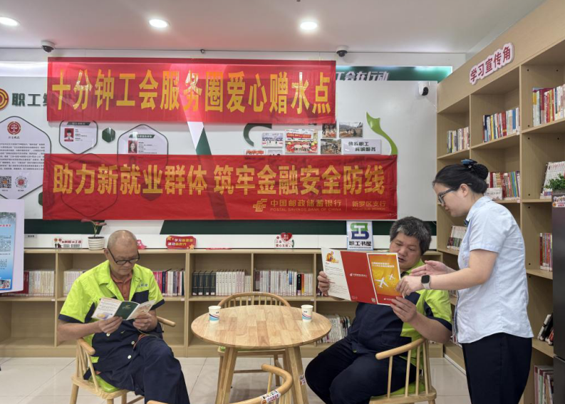 爱心义剪暖“新”程 金融赋能护民生