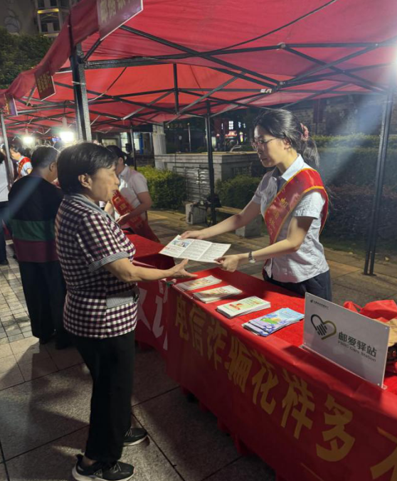 警银联动筑防线 同心守护“钱袋子”