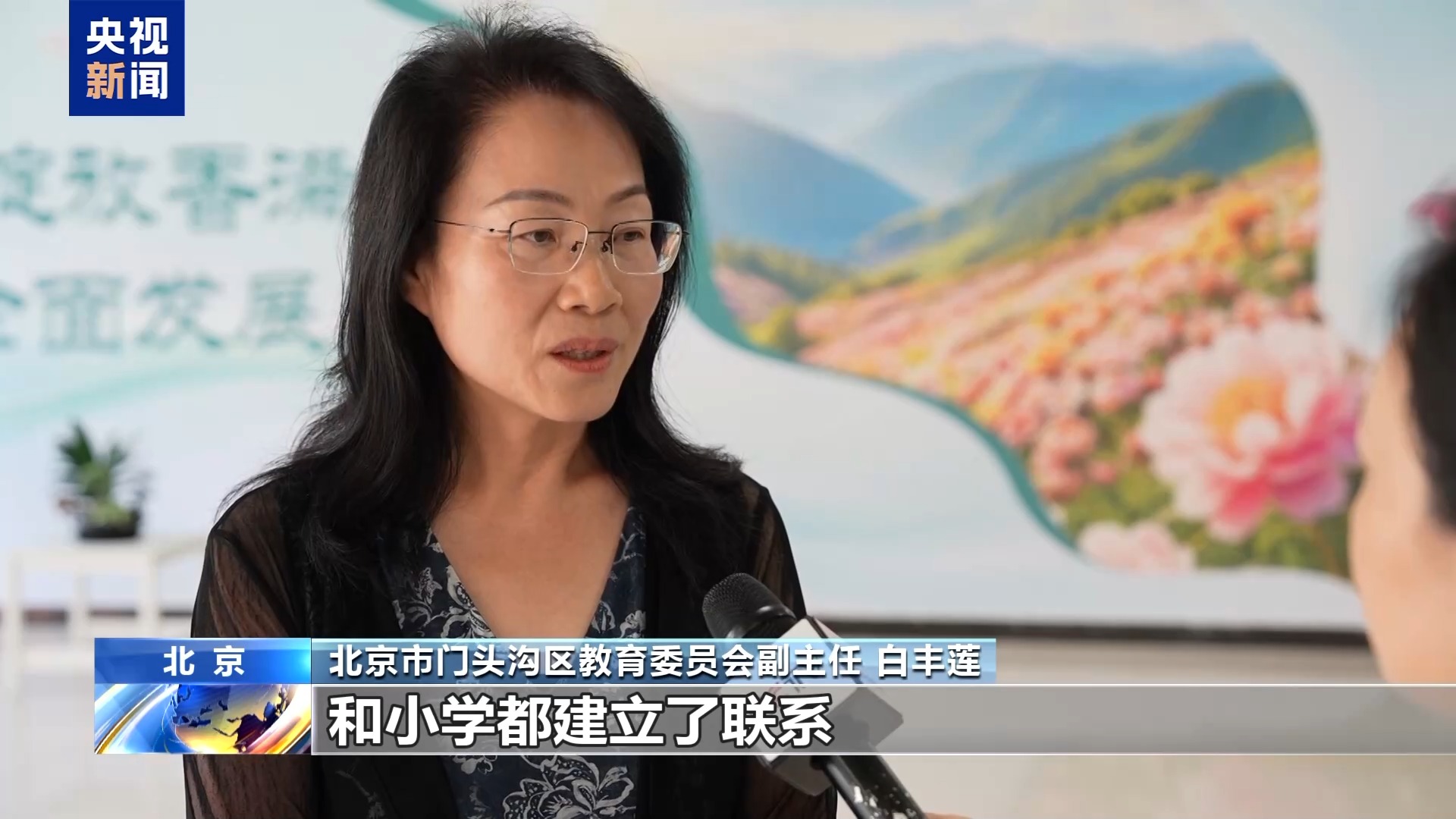 别让机构收割焦虑！幼小衔接四项准备！
