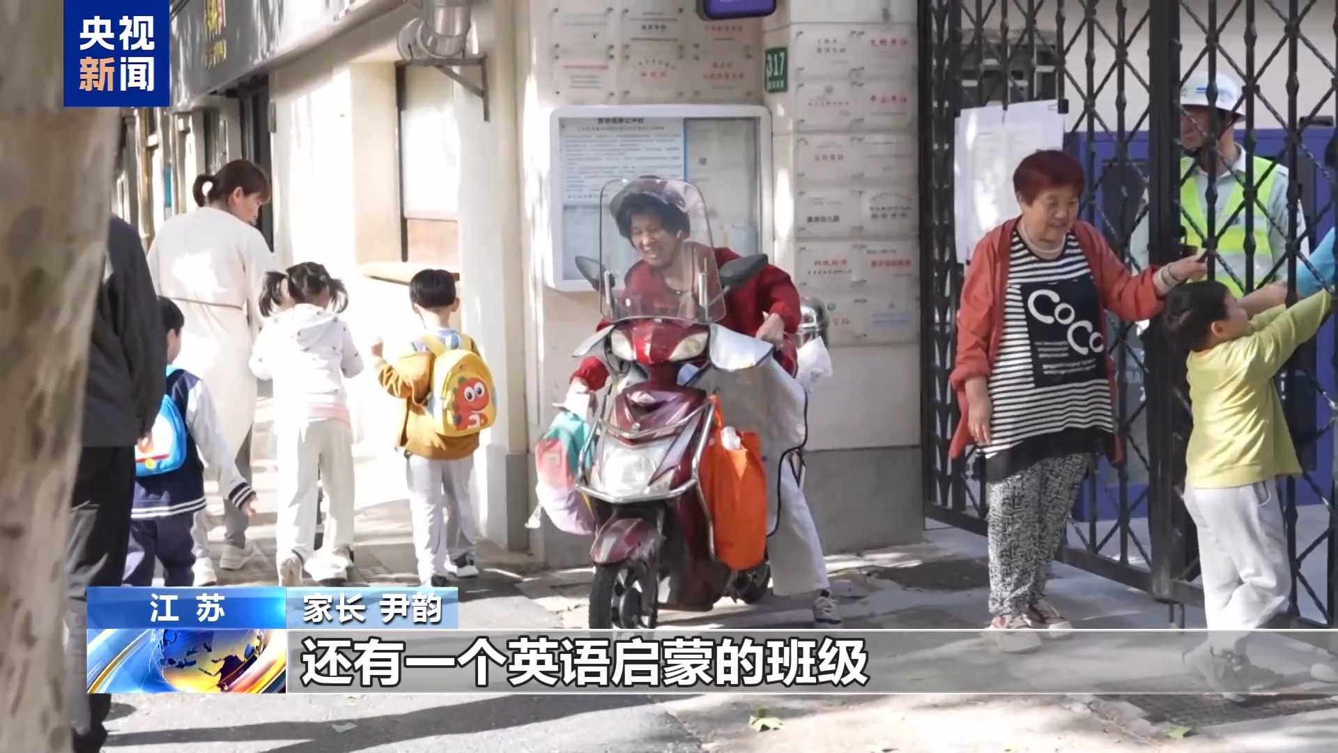 别让机构收割焦虑！幼小衔接四项准备！