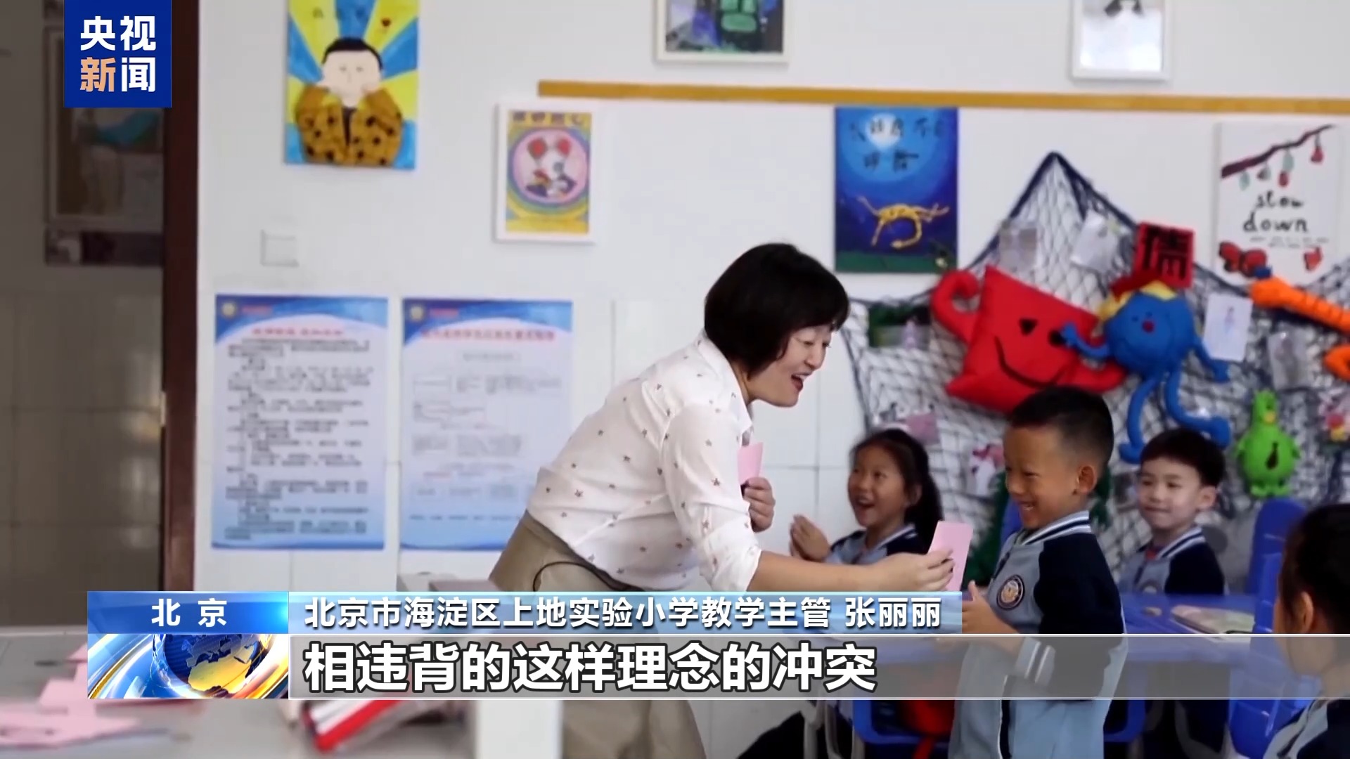 别让机构收割焦虑！幼小衔接四项准备！