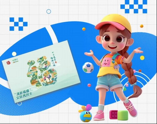 网龙打造AI小游戏为闽超助力 探索