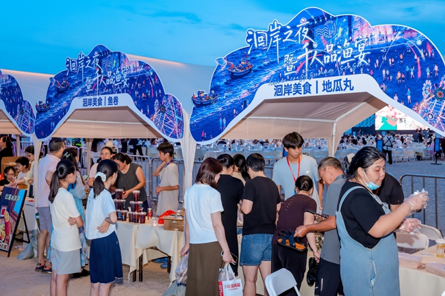 活动现场。