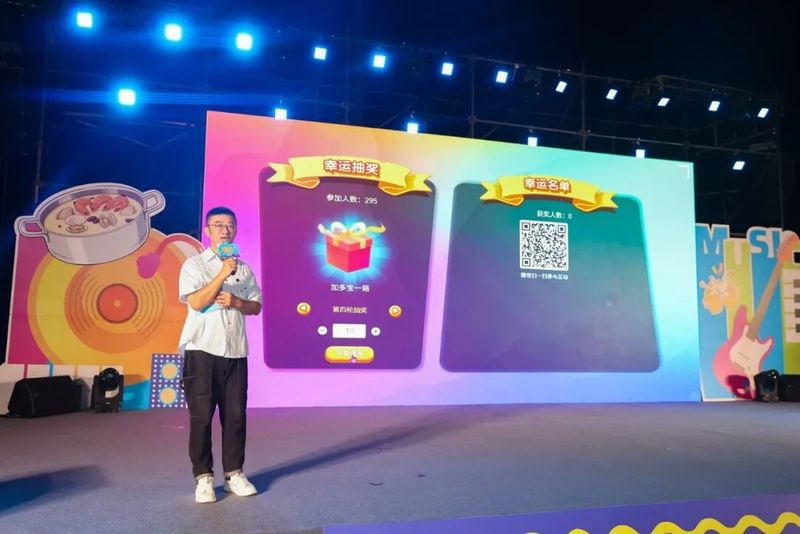潮流乐队现场演出、音乐派对轮番上演,露天电影区也围坐了不少观众。