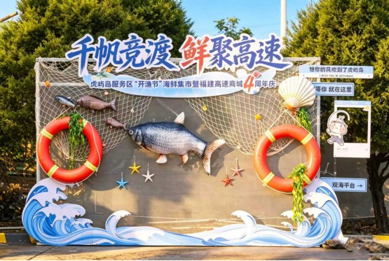 中国服务区&mdash;&mdash;高速路衍经济篇：福建高速交2282