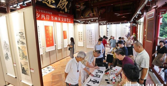 七夕跨海来相聚 泉金两地书画作品交流展即将开展