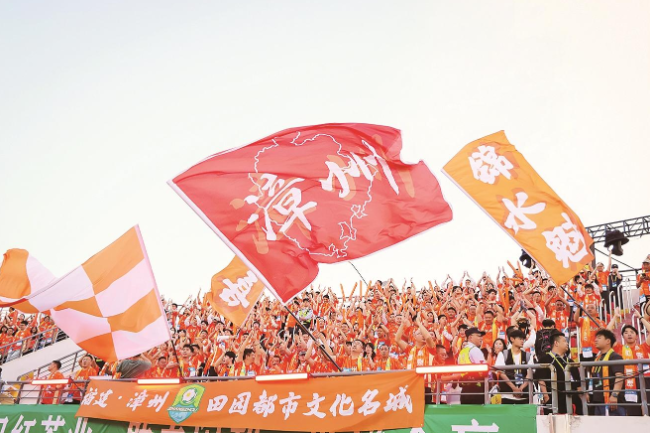漳州助威团:“闽超”赛场上的“漳州声浪”