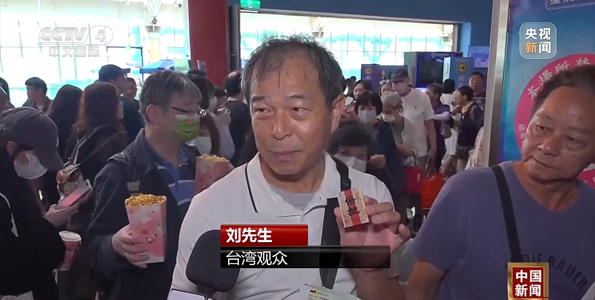 一票难求！《给阿嬷的情书》亮相台湾