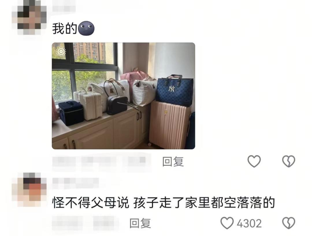 暑假进入倒计时 大学新生开学全攻略已就位→