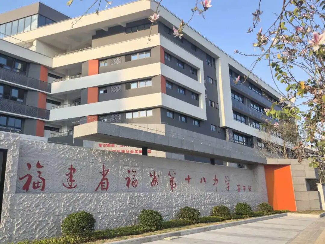 地铁直达！福州这所老牌“一类校”新校区亮相！