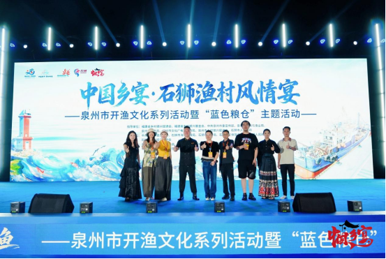 开渔啦！石狮祥芝渔港，&ldquo;中国乡宴&middot;石狮渔村风情宴&rdquo;开海首日热闹开席480