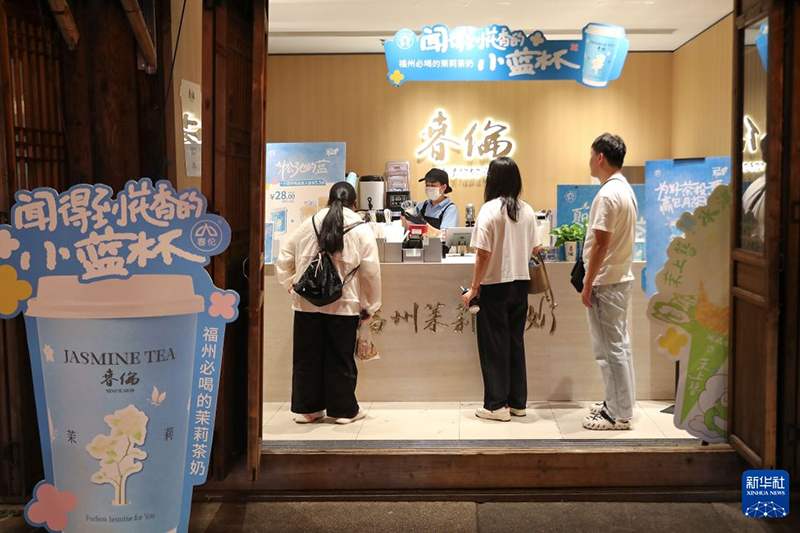 8月17日，消费者在福州市三坊七巷历史文化街区“春伦名茶”店内购买“茉莉茶奶”。新华社记者 杜潇逸 摄
