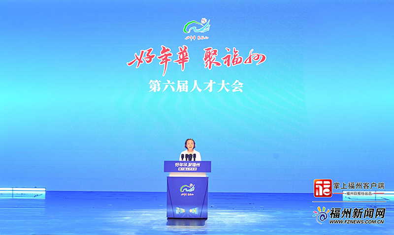 省委副书记、市委书记郭宁宁出席并致辞，市长吴贤德主持。记者 张人峰 摄