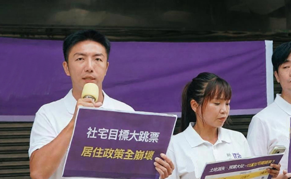 台湾“小绿”选将齐轰赖清德：没钱盖社宅却有钱发一万，但发钱变不出房子！