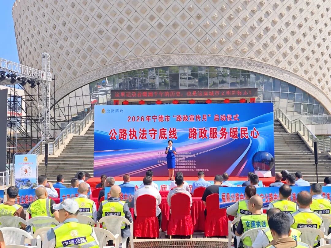 路政宣传月,这些宣传“出圈”又“出彩”