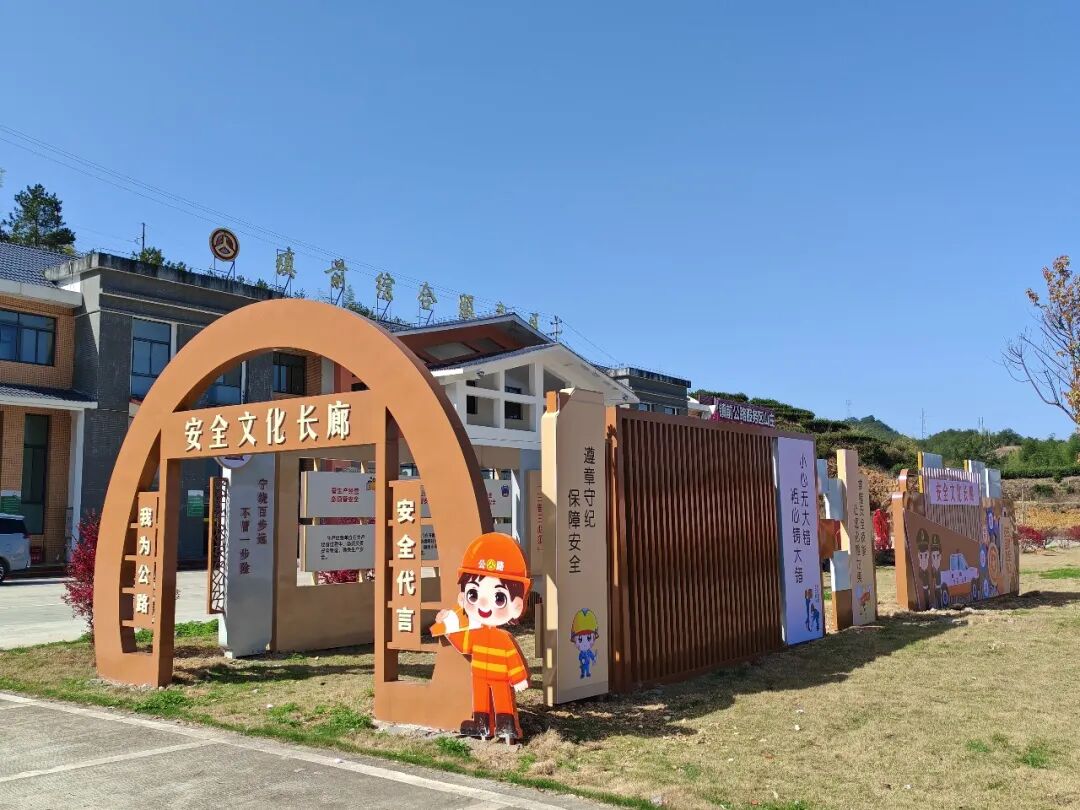 一路有“家”！这些公路驿站温暖守护司乘旅途