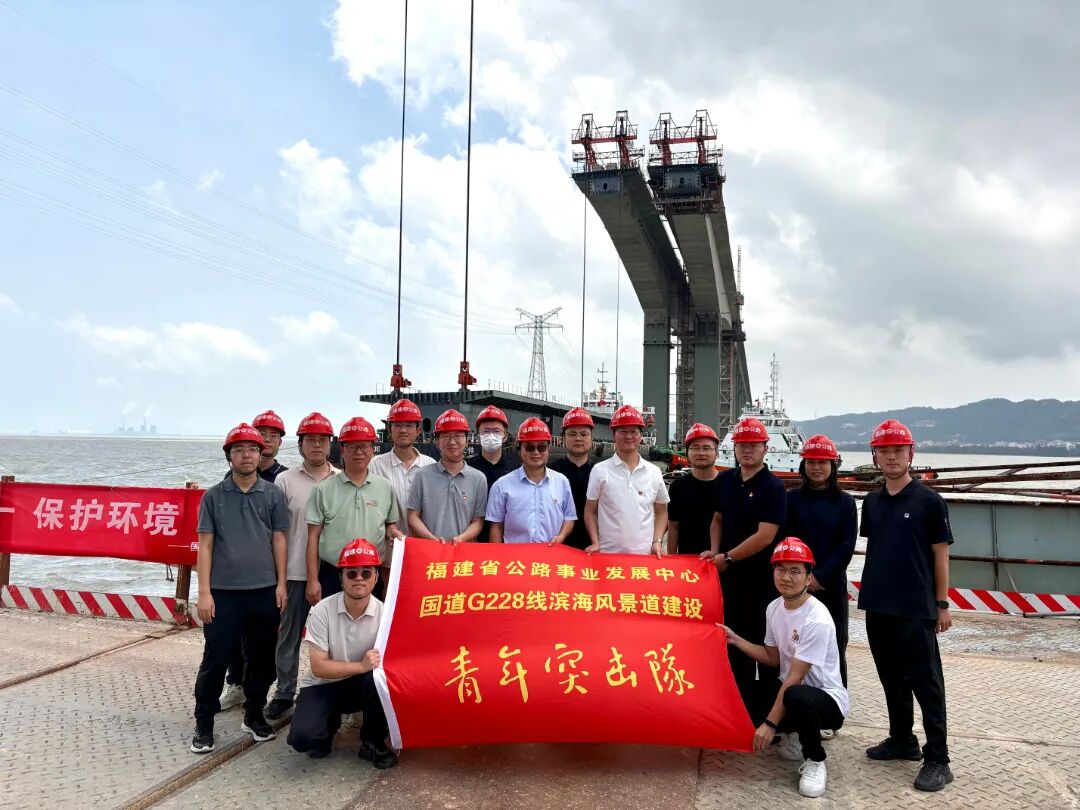 奋斗砺青春 攻坚敢为先！国道G228线滨海风景道建设青年突击队在行动
