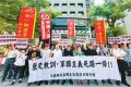 岛内各界纪念日本无条件投降81周年 “历史正义不容忘却，更不容扭曲”