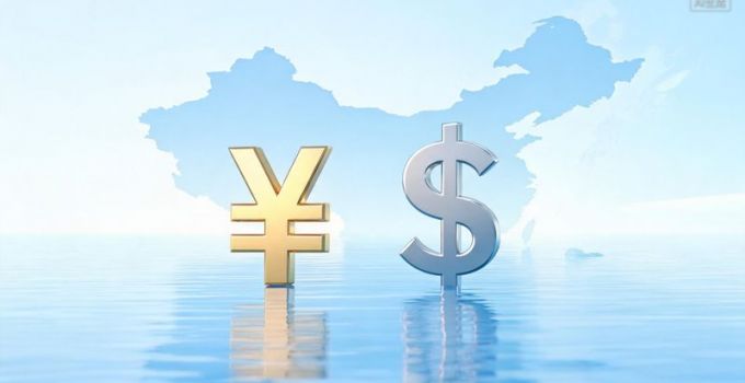 7月份我国外汇市场保持平稳运行