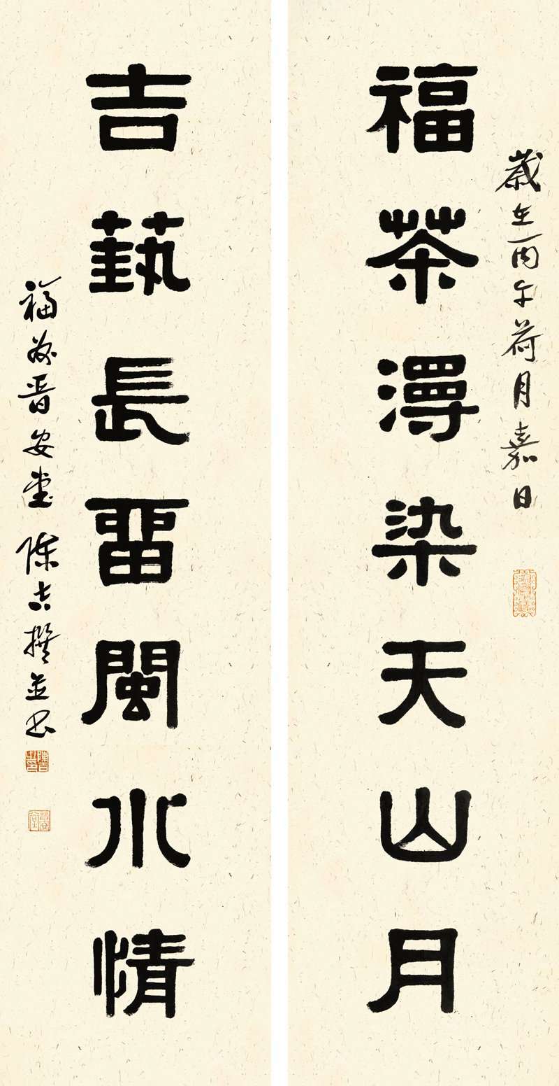 陈吉百幅书法作品亮相新疆昌吉