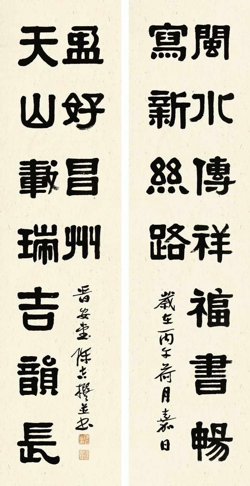 陈吉百幅书法作品亮相新疆昌吉