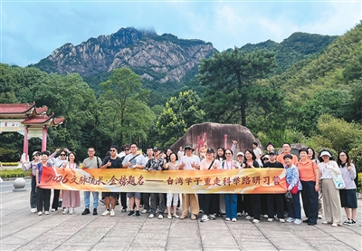 2026台湾学子重走科举路研习营活动圆满举办