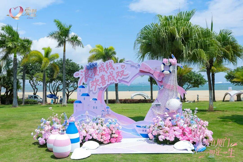 厦门首个滨海公园式婚姻登记点——滨海浪漫线登记点，正式对外开放。