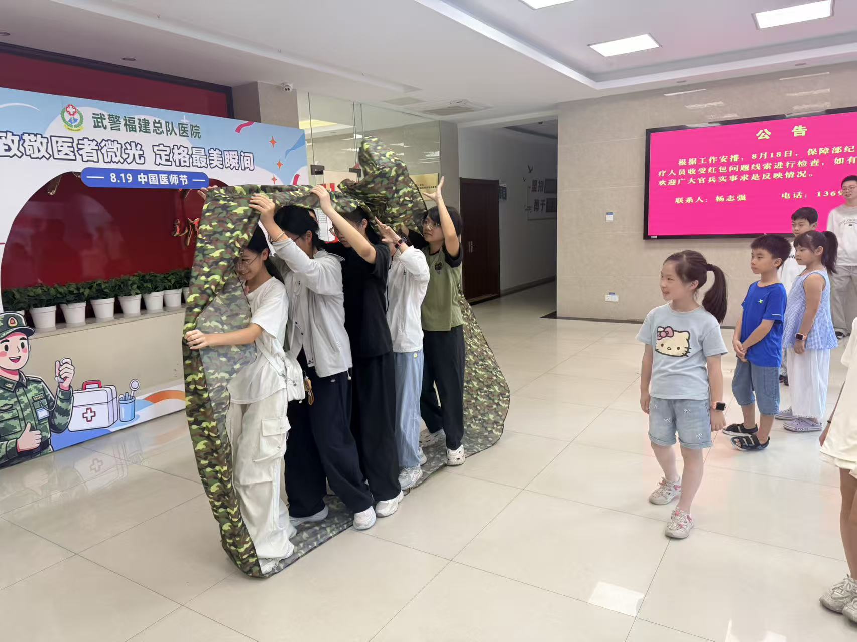 微信图片_20260819174116_100_10