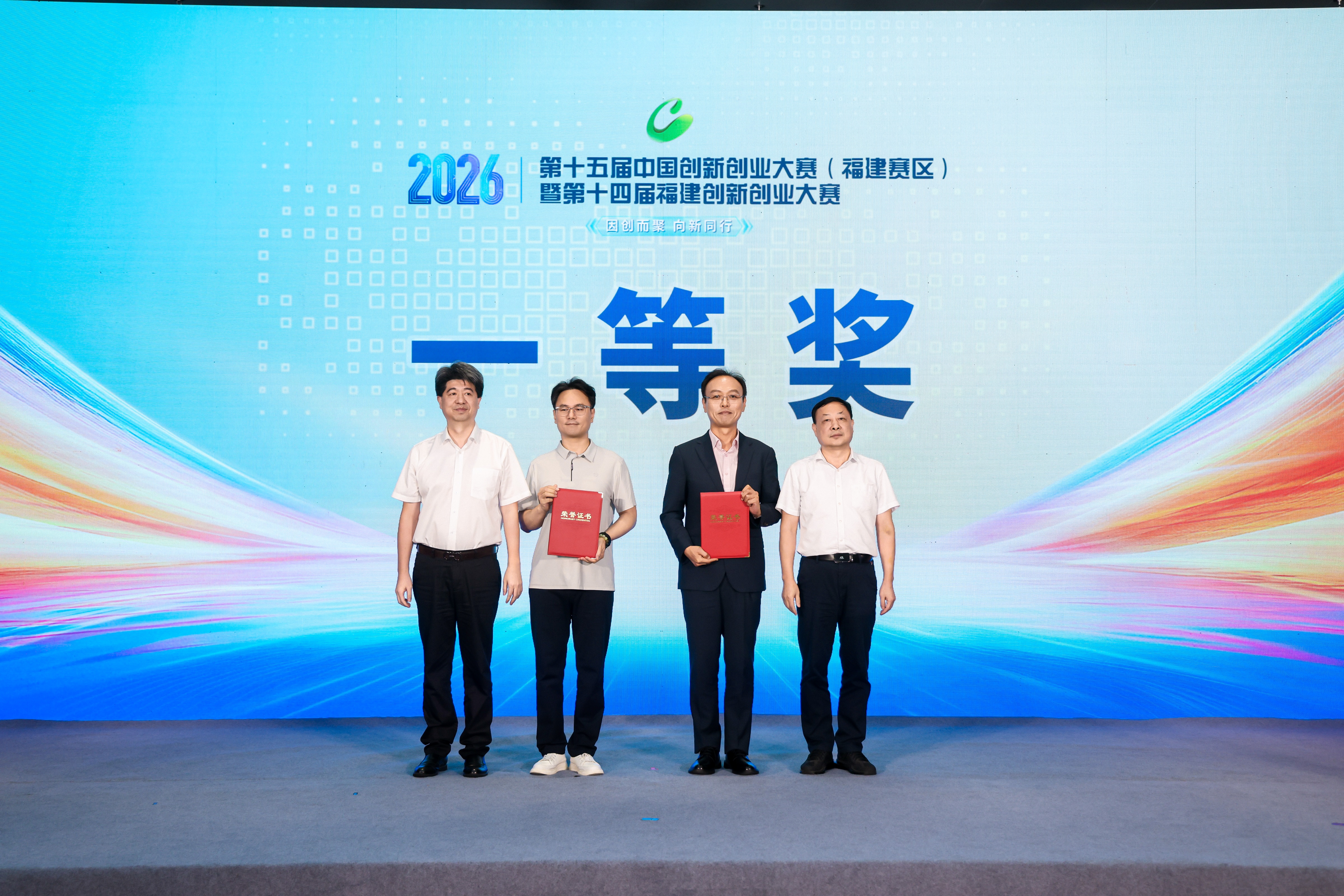 微信图片_20260820144839_224_12